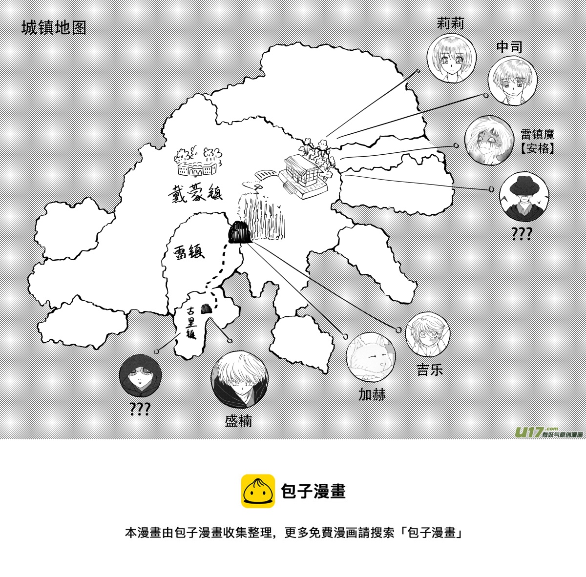 45. 决斗（1）-第128话