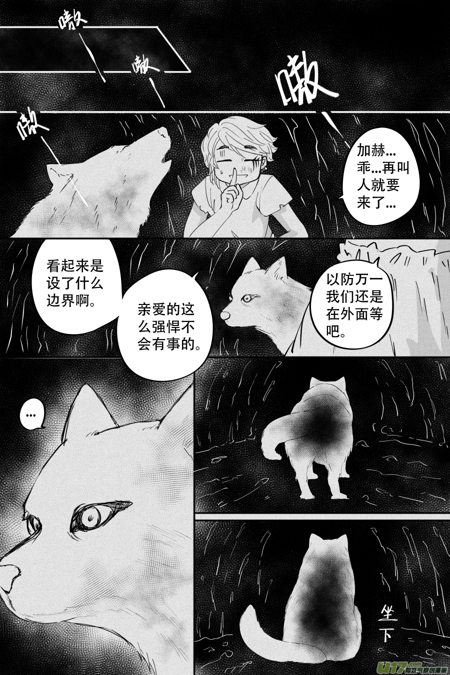 45. 决斗（1）-第128话