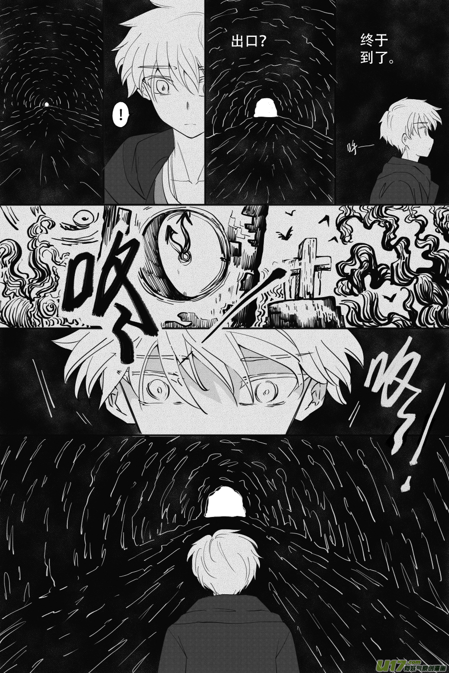 45. 决斗（1）-第128话