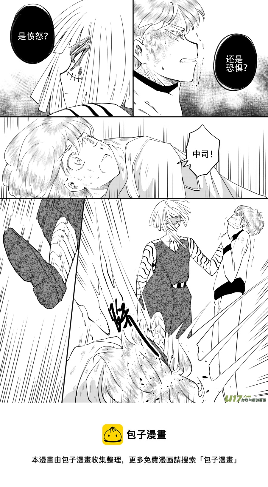 45. 决斗（3）-第130话