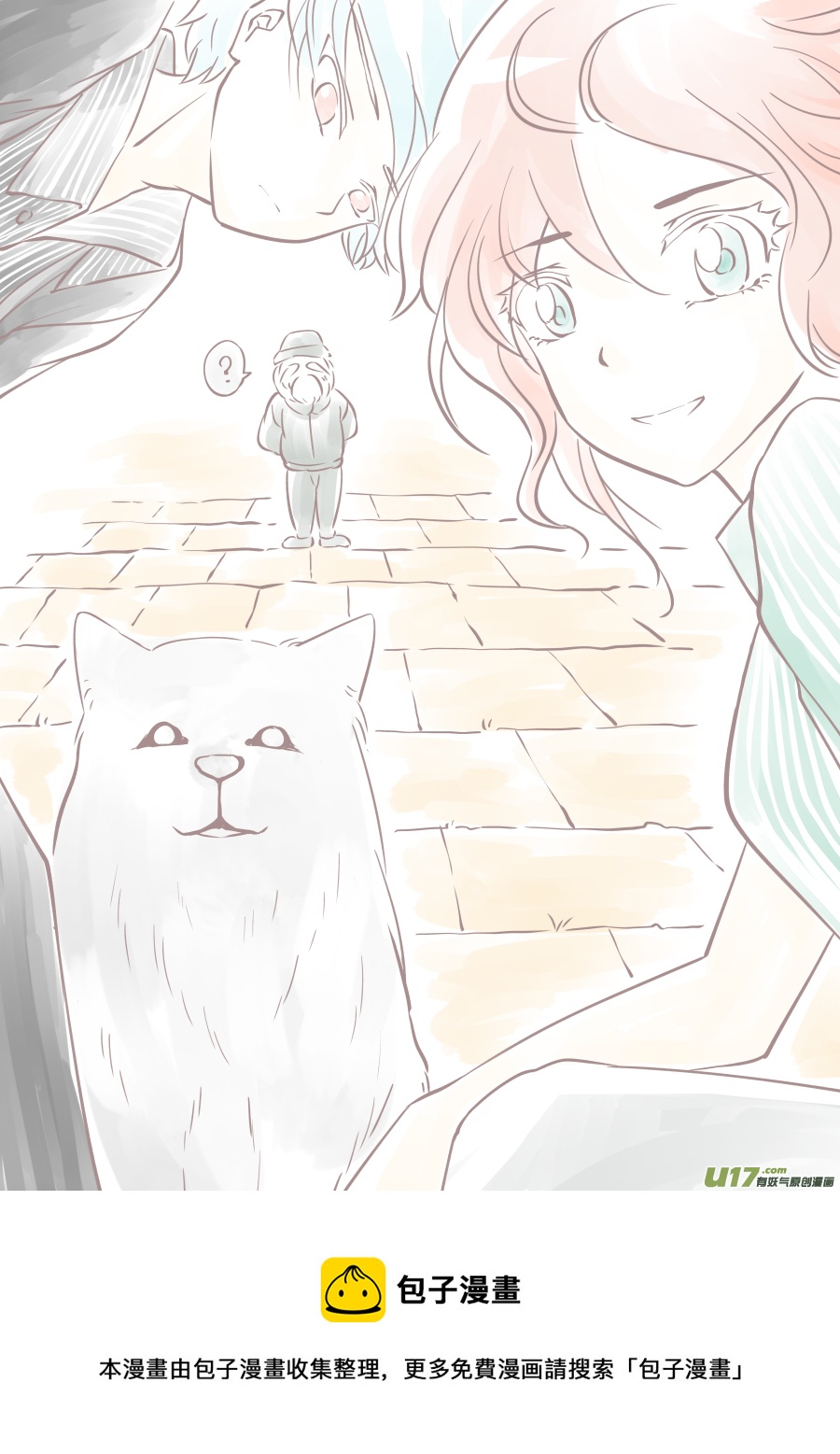 45. 决斗（3）-第130话