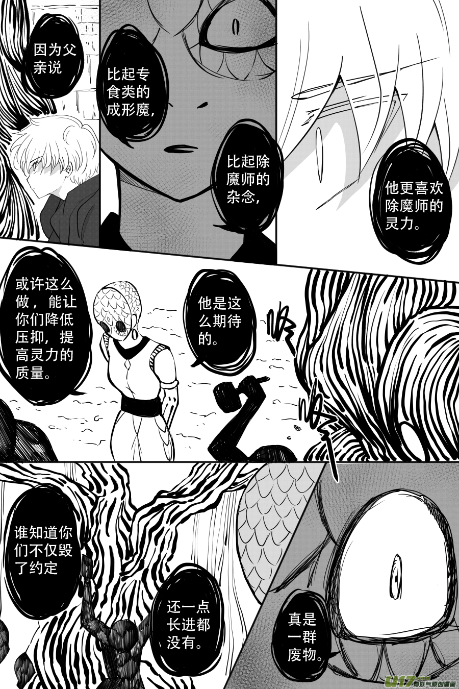 45. 决斗（3）-第130话