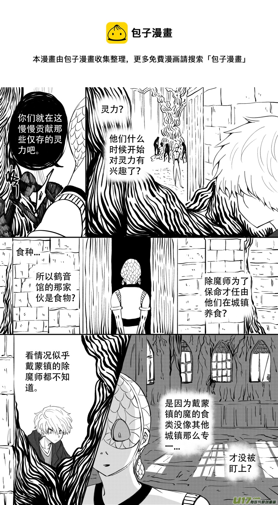 45. 决斗（3）-第130话