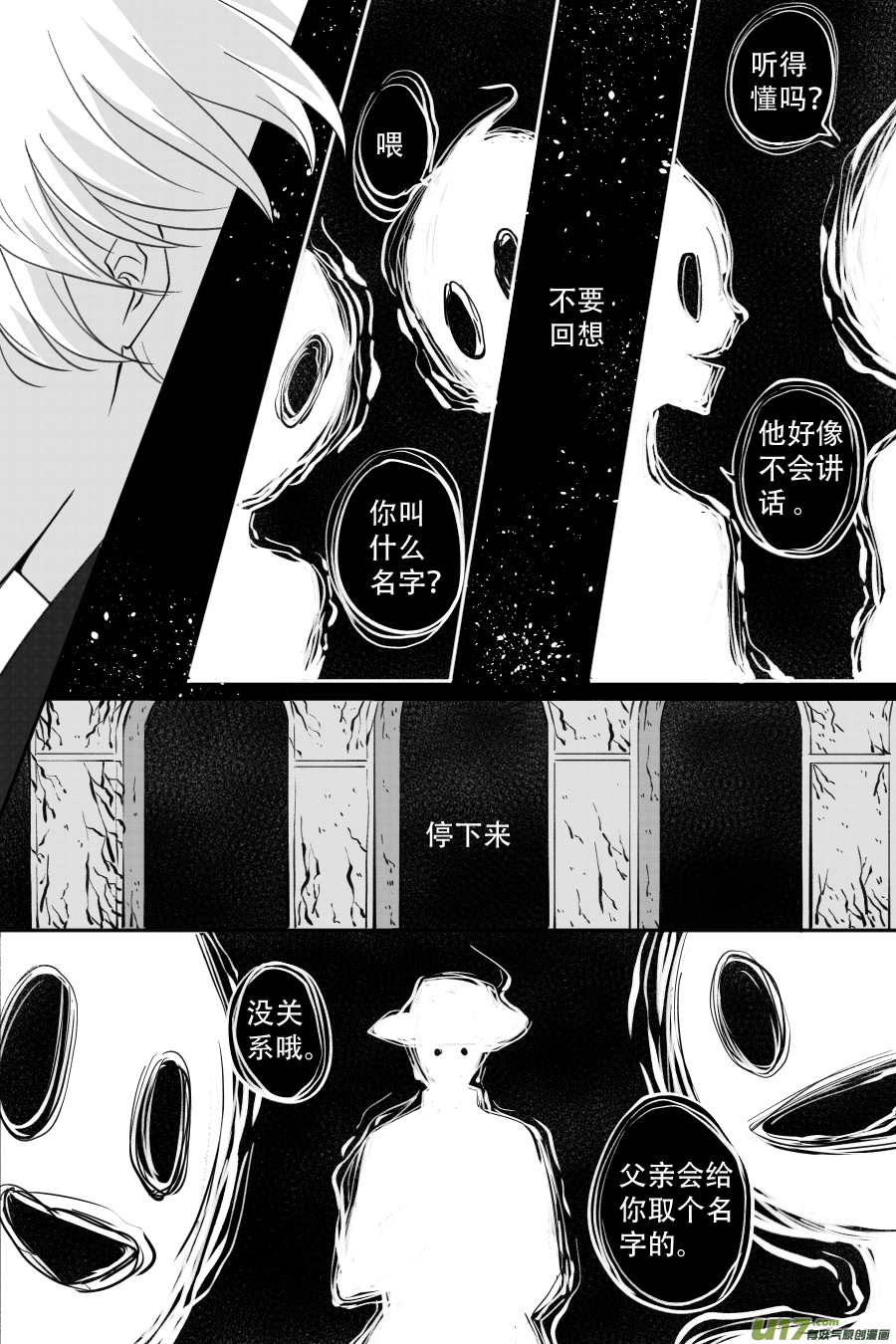 45. 决斗（3）-第130话