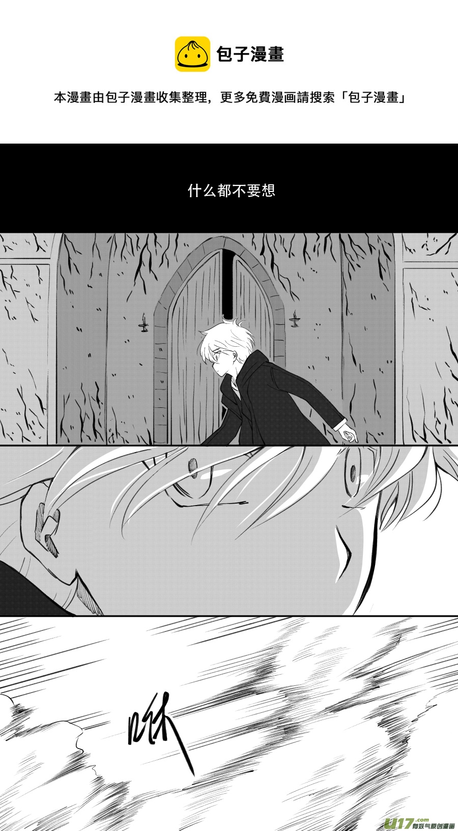 45. 决斗（3）-第130话