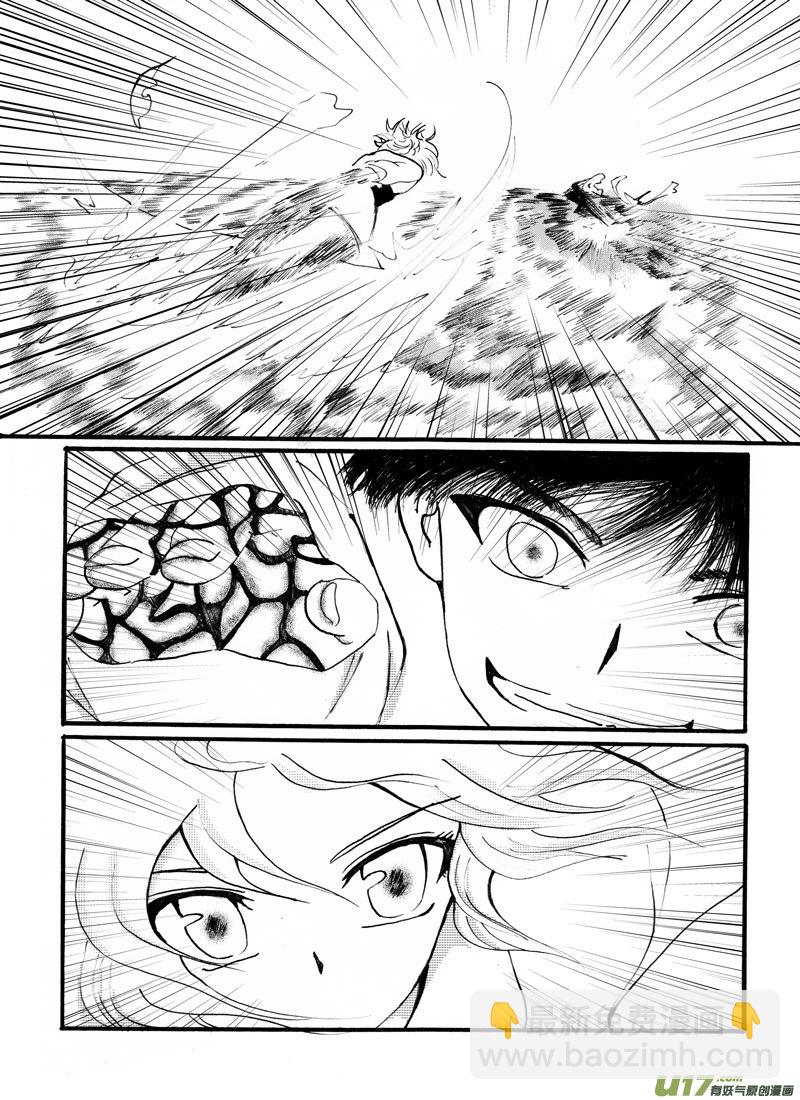 09.报复 （1）-第14话