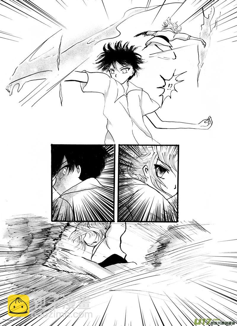 09.报复 （1）-第14话