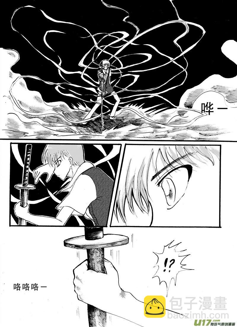 09.报复 （1）-第14话