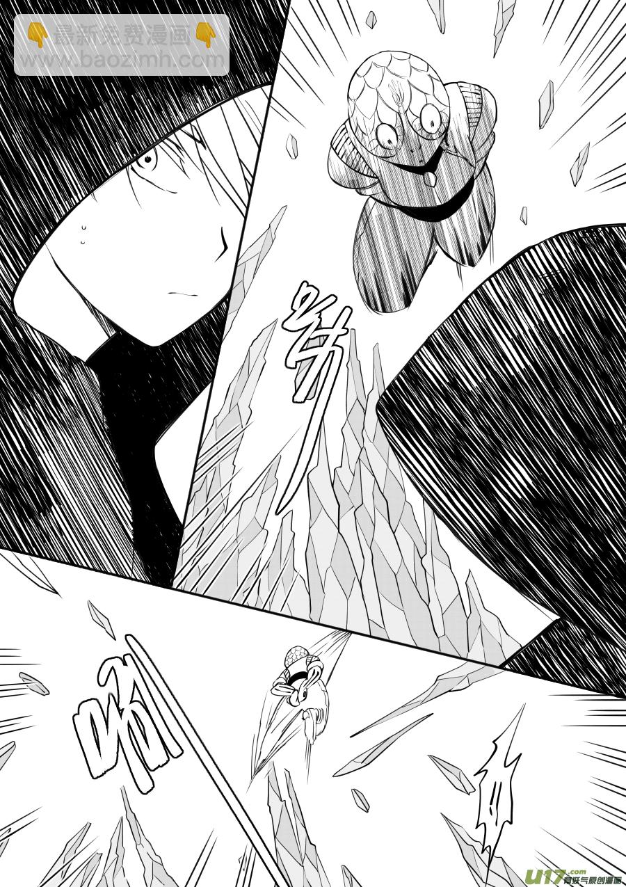 47. 残渣(1/2)-第132话