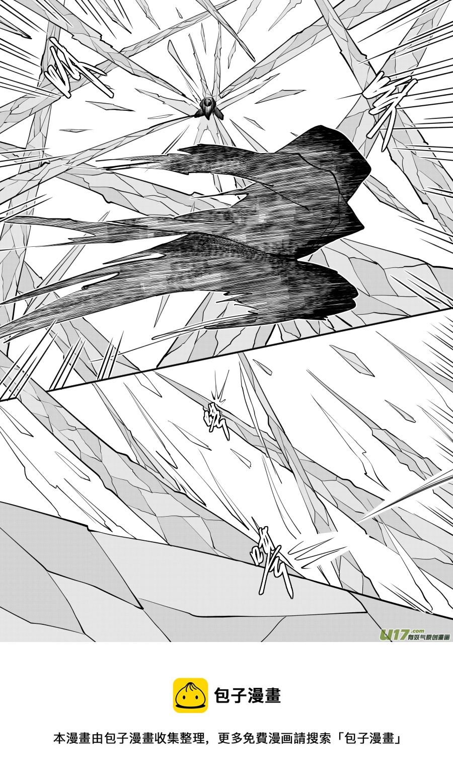 47. 残渣(1/2)-第132话