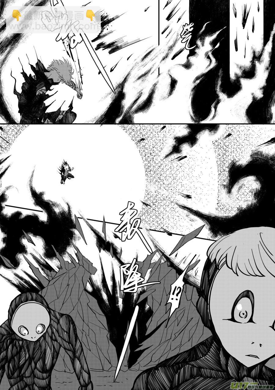 47. 残渣(1/2)-第132话