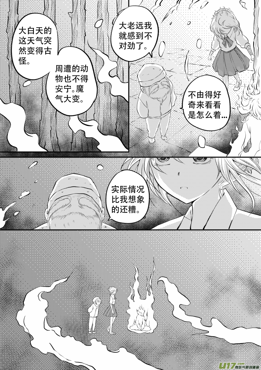 50. 后果-第136话