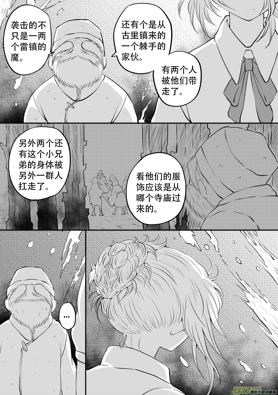 50. 后果-第136话