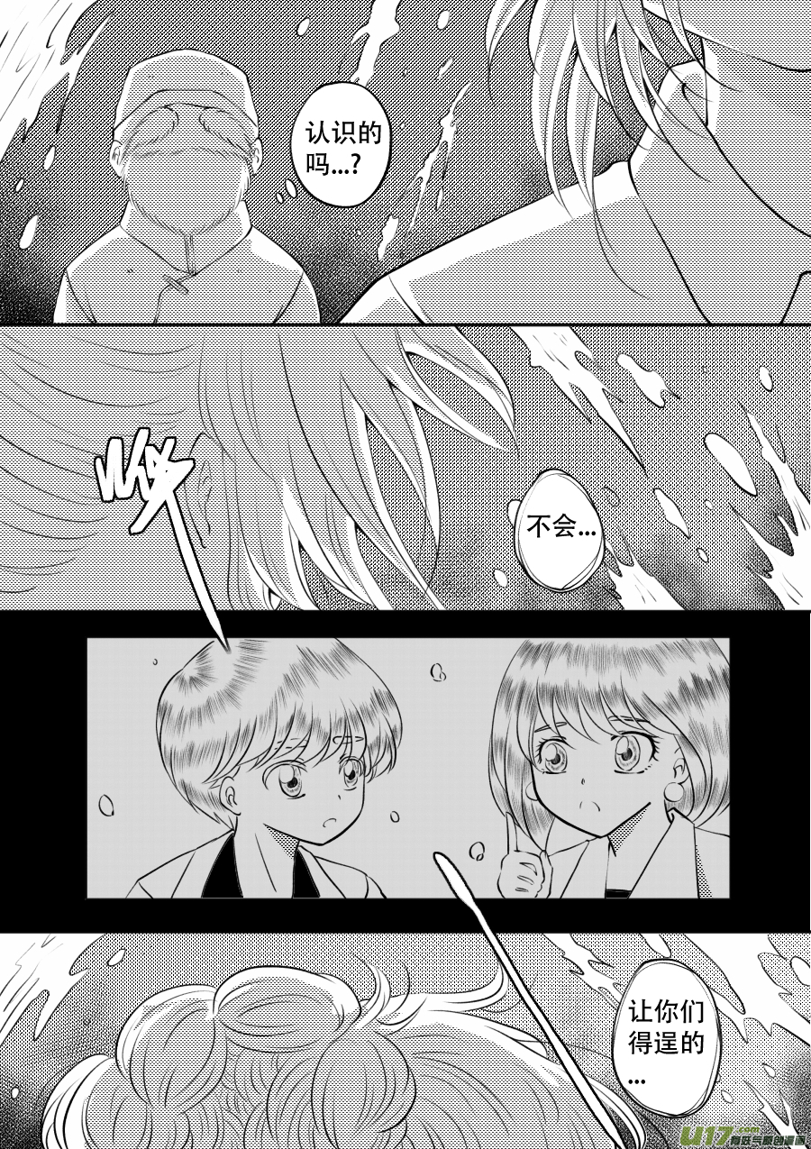 50. 后果-第136话