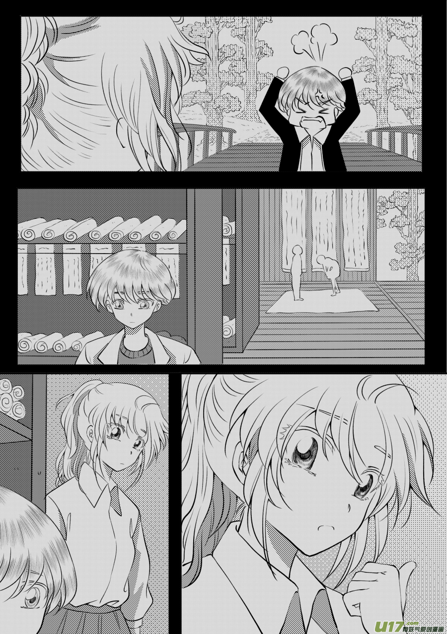 50. 后果-第136话