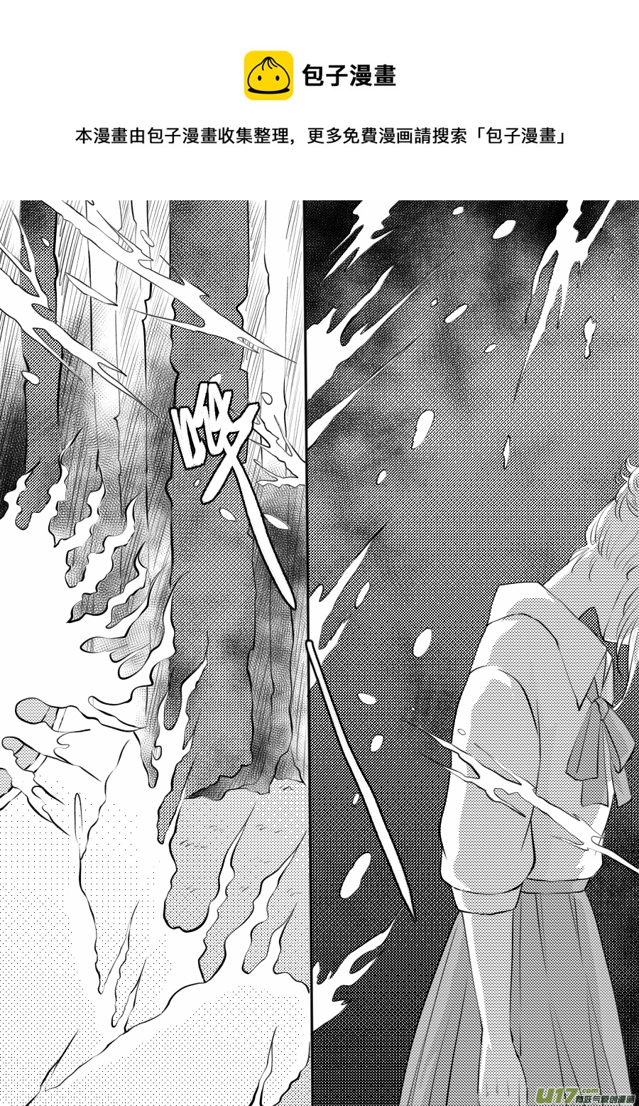 50. 后果-第136话