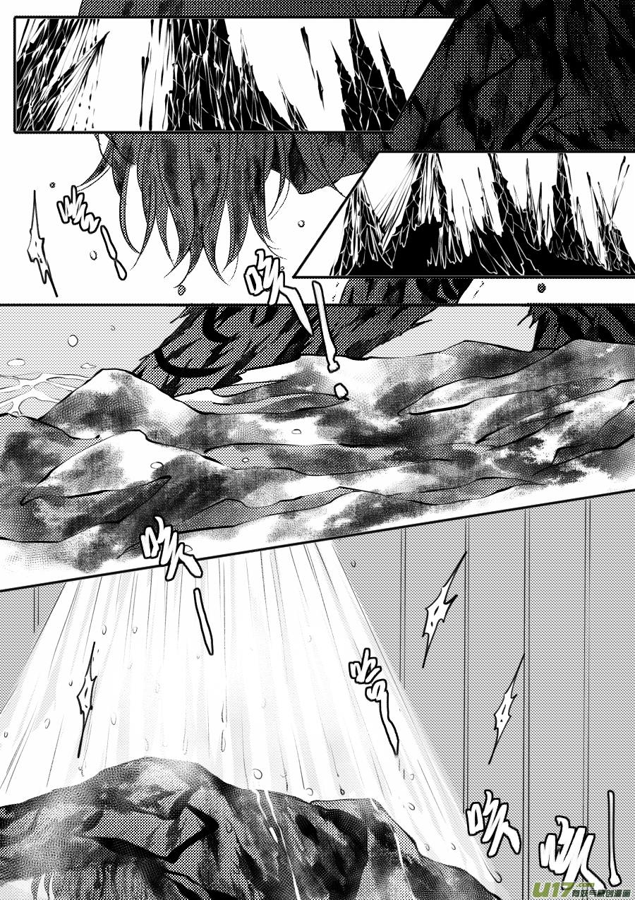 50. 后果-第136话