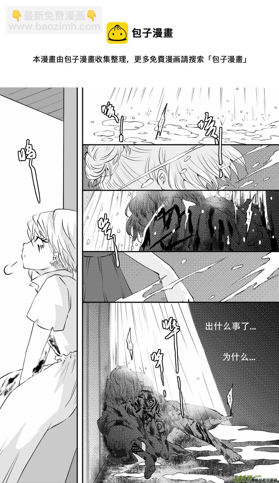 50. 后果-第136话