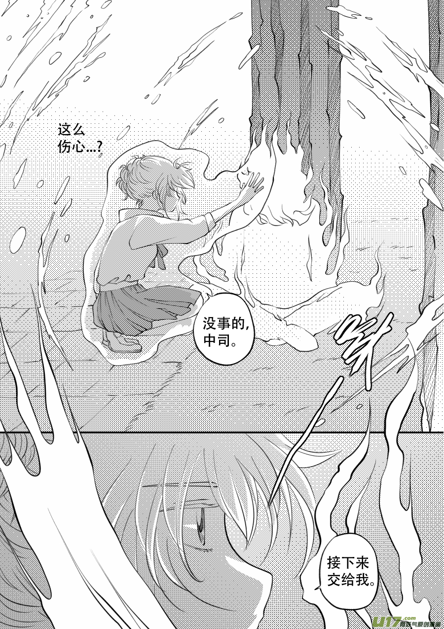 50. 后果-第136话