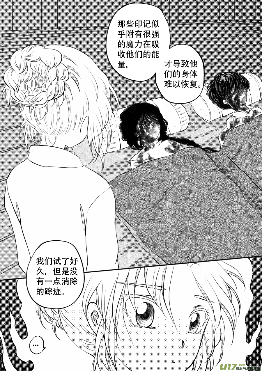 50. 后果-第136话