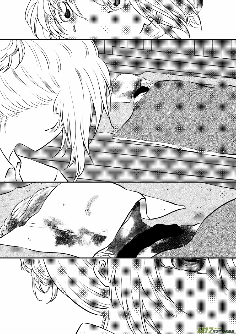 50. 后果-第136话