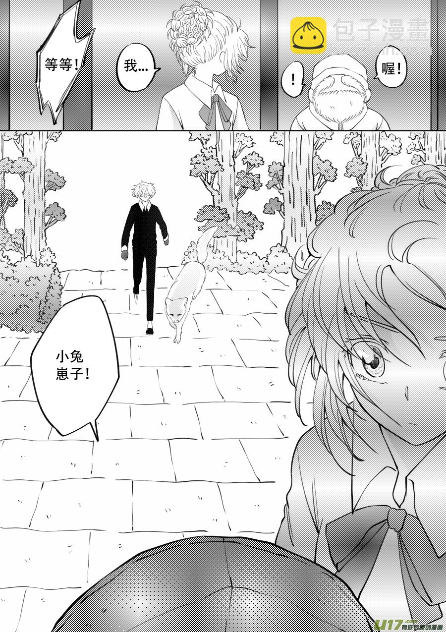 50. 后果-第136话