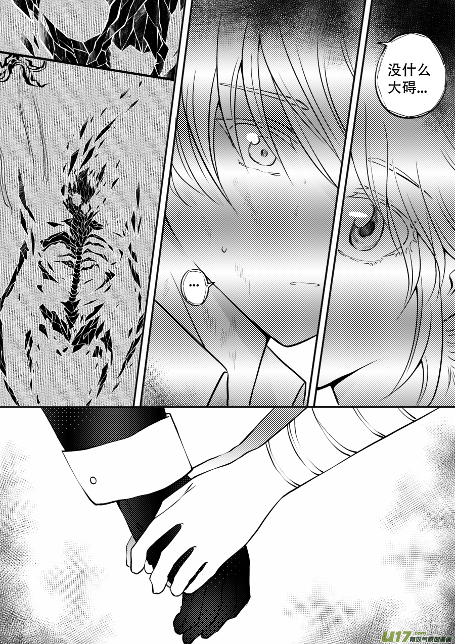 50. 后果-第136话