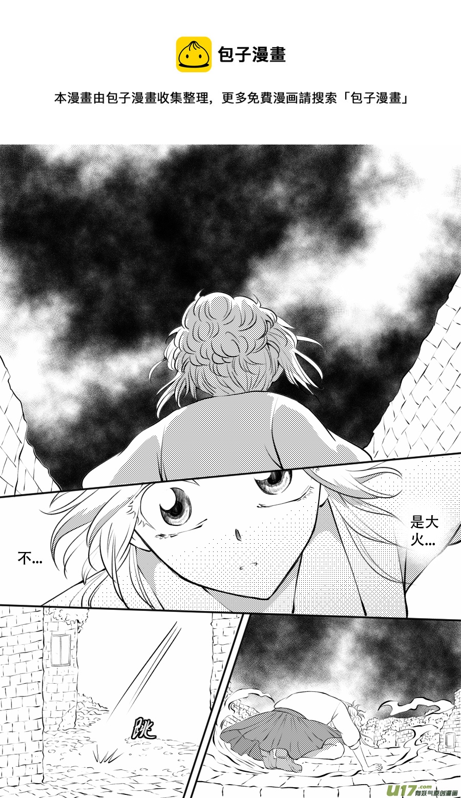 50. 后果-第136话