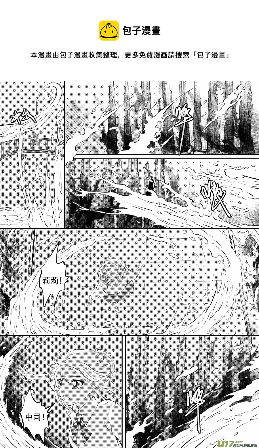 50. 后果-第136话