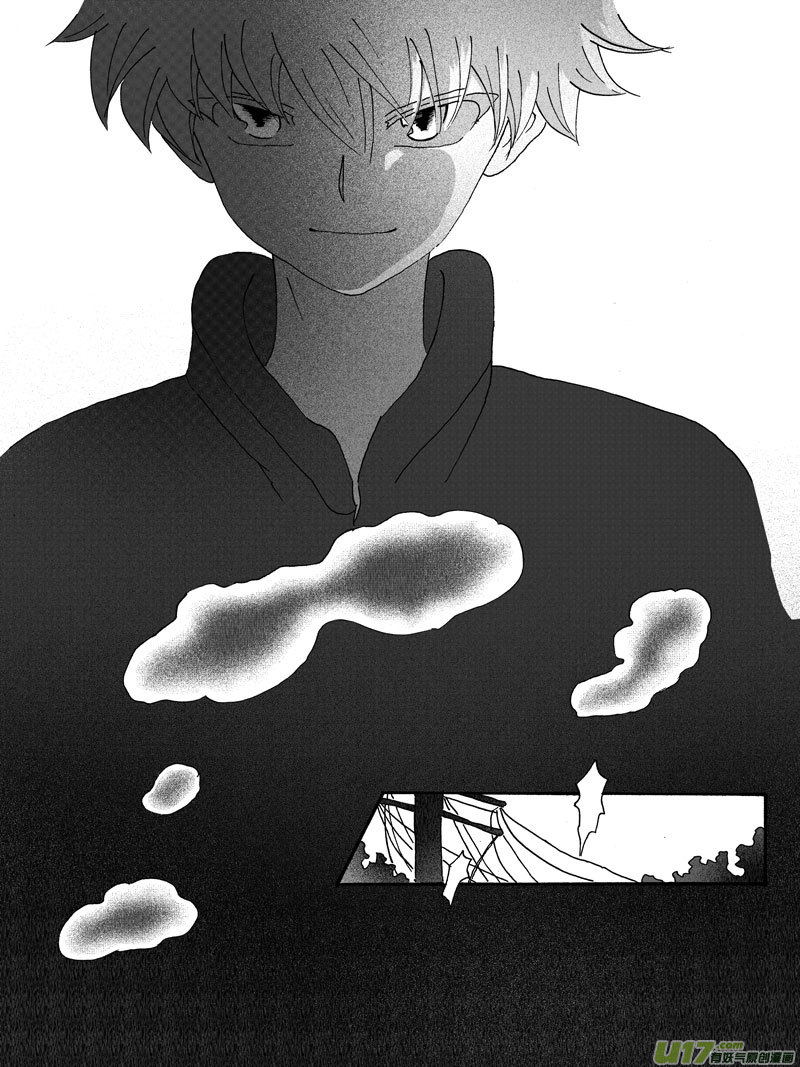 14.往事 （2）-第22话