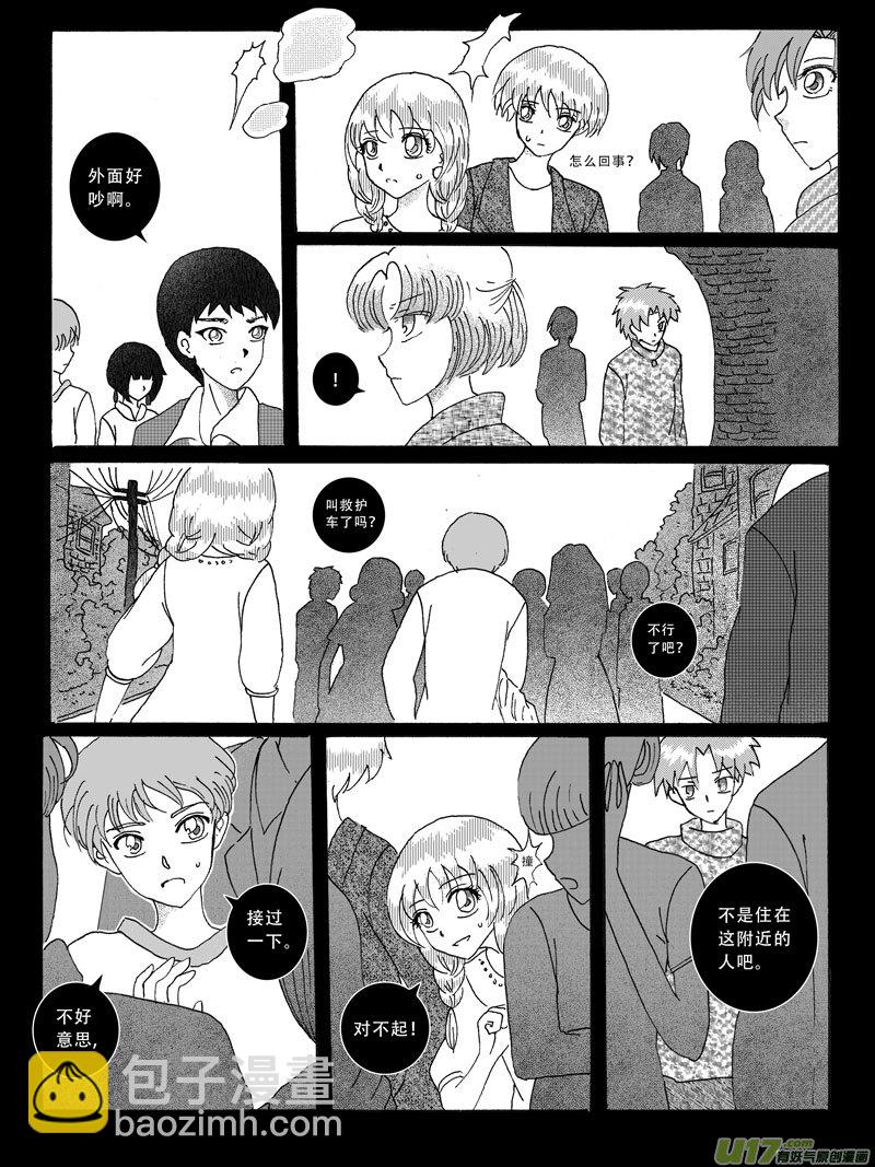 14.往事 （2）-第22话