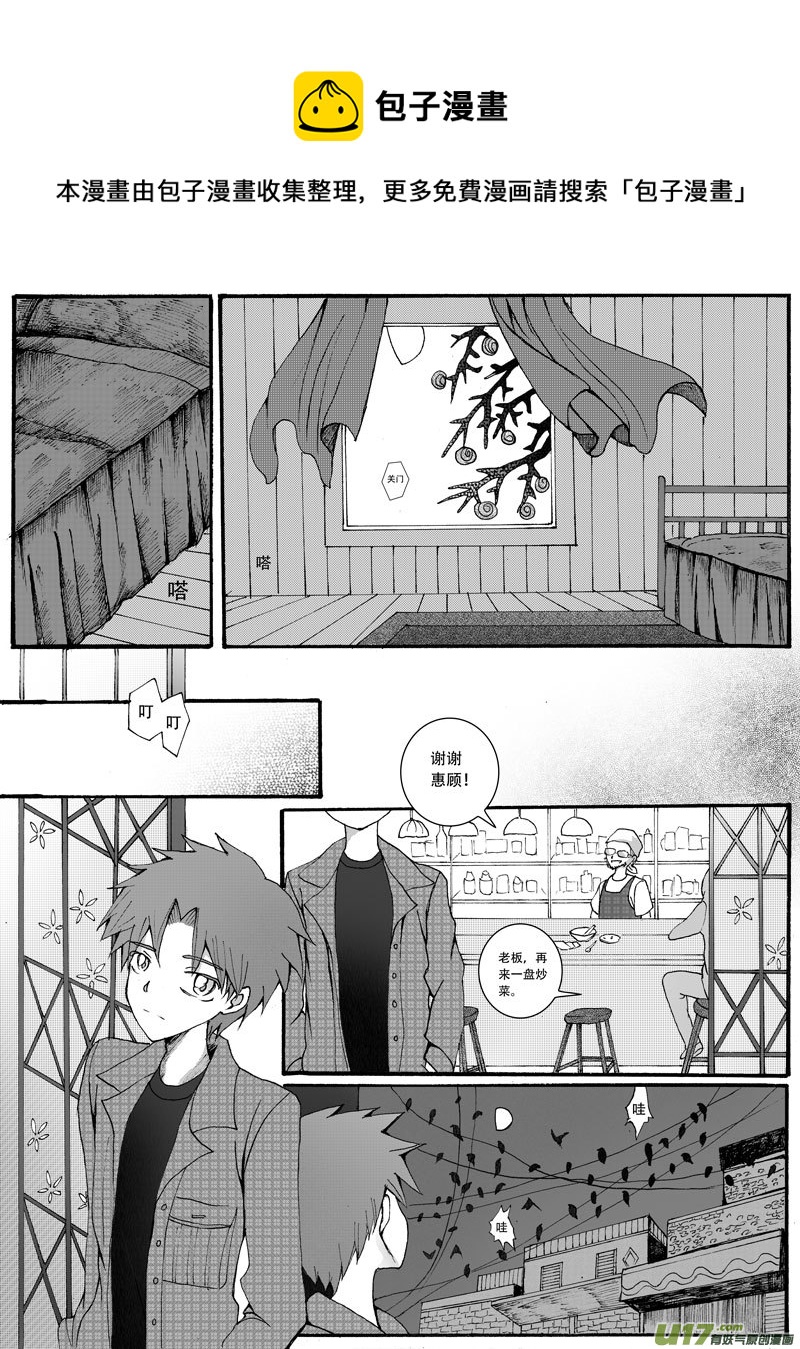 18.突袭 （2）-第30话