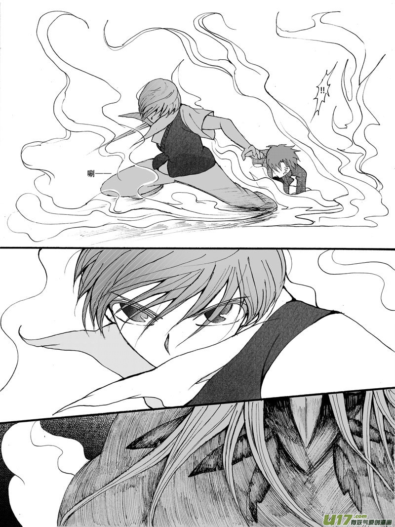 18.突袭 （2）-第30话