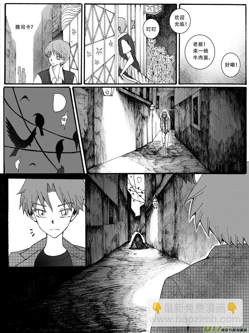 18.突袭 （2）-第30话