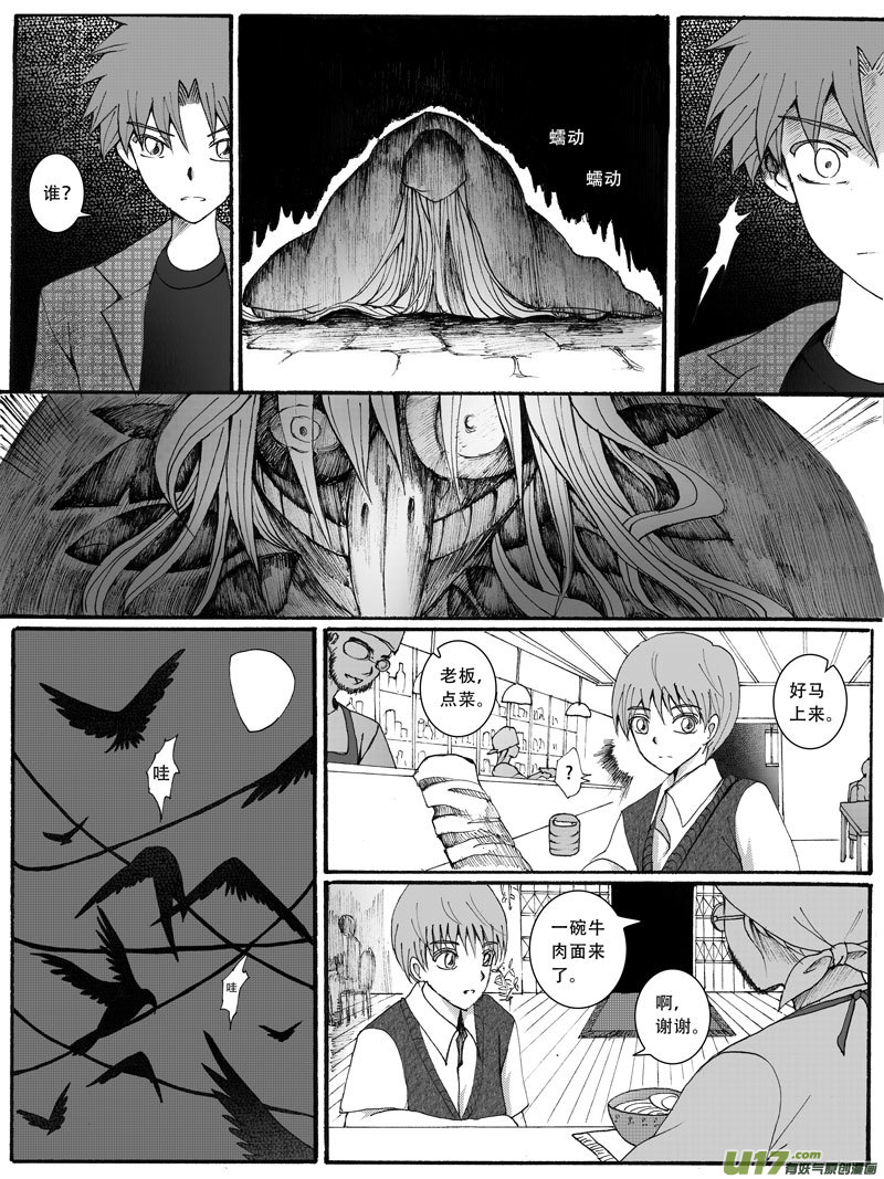 18.突袭 （2）-第30话