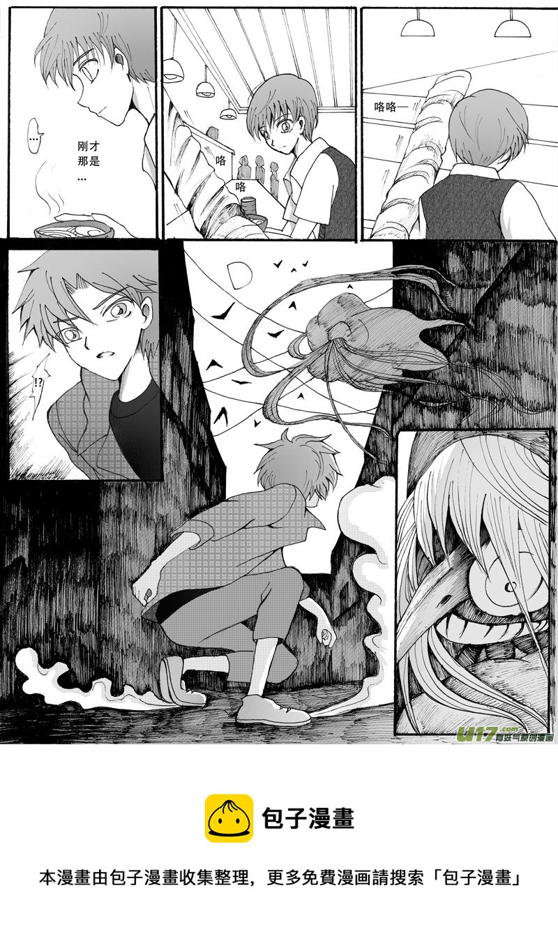 18.突袭 （2）-第30话