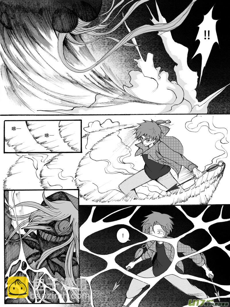 18.突袭 （2）-第30话