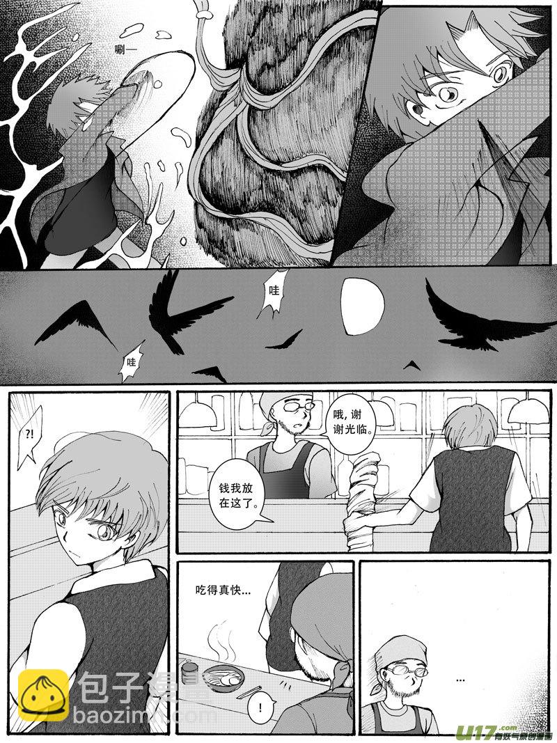 18.突袭 （2）-第30话