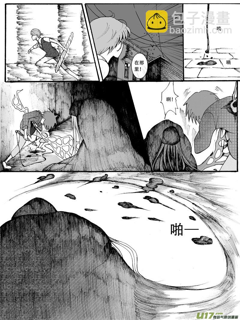 18.突袭 （2）-第30话