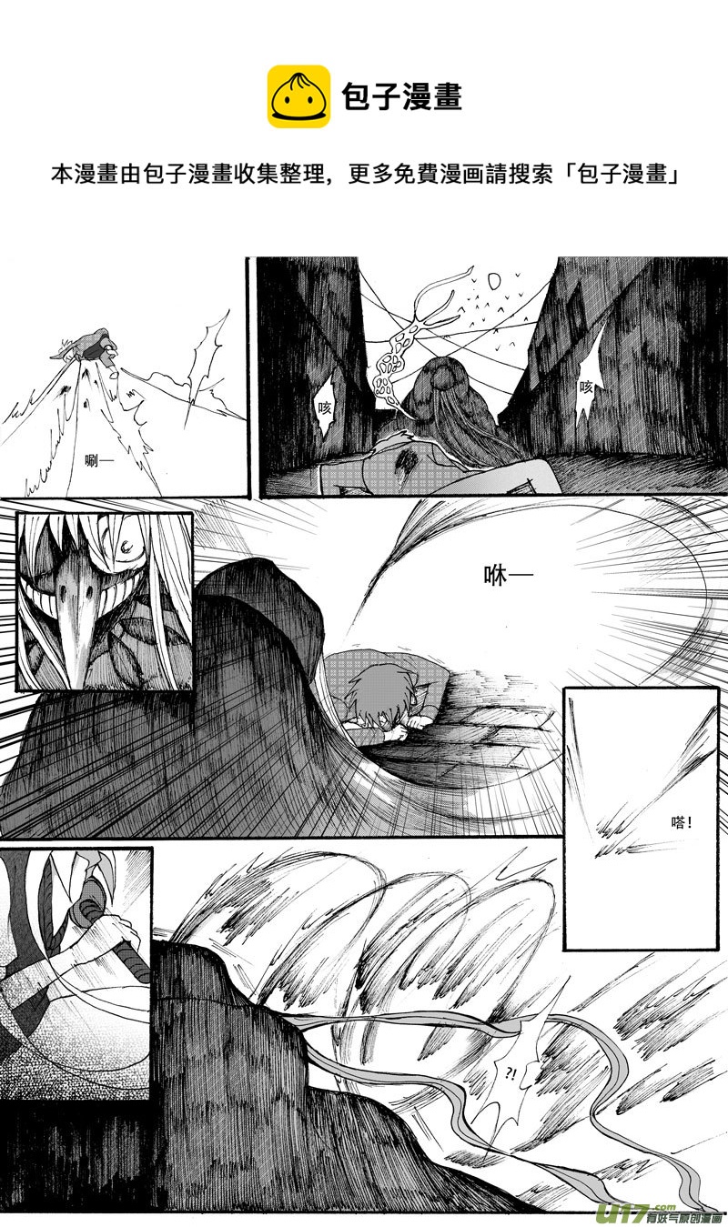 18.突袭 （2）-第30话