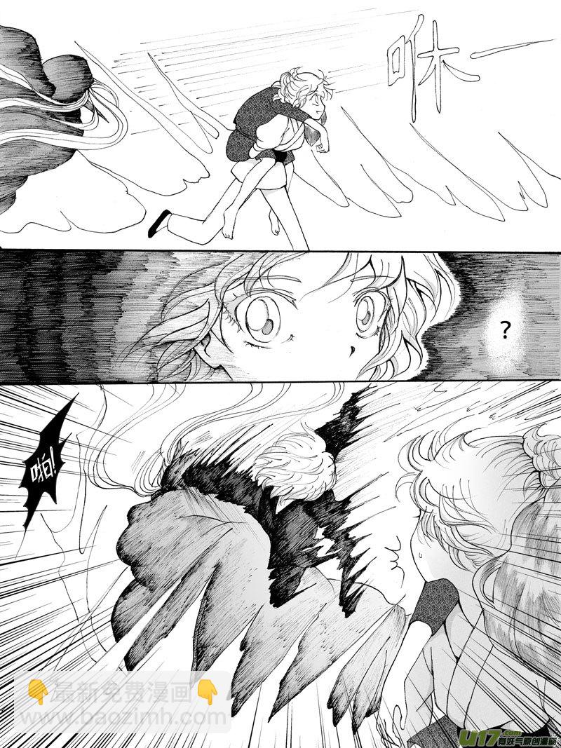 19.阴谋 （2）-第32话