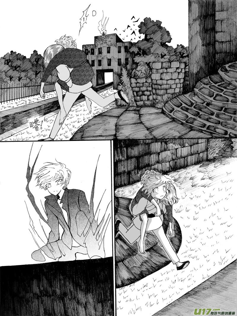 19.阴谋 （2）-第32话