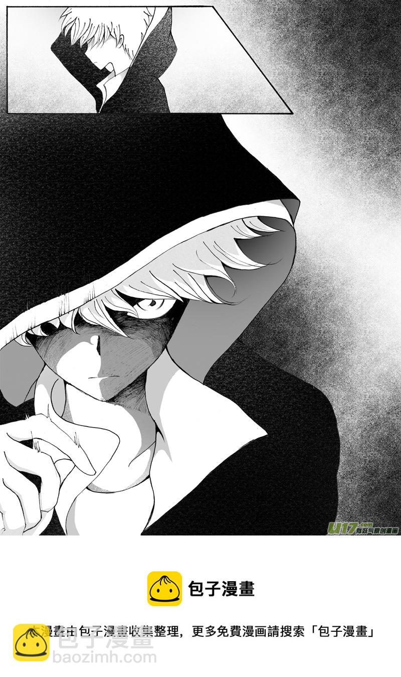 20.舍弃 （2）-第34话