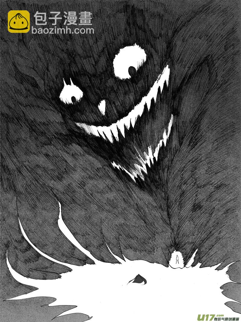 20.舍弃 （2）-第34话