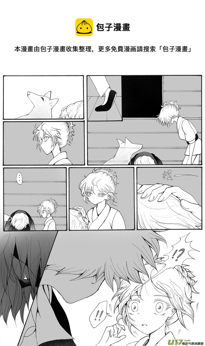 21.复原 （2）-第36话