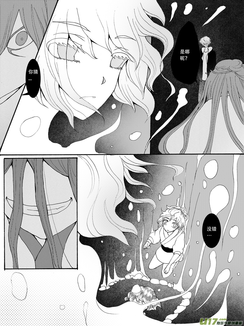 21.复原 （2）-第36话