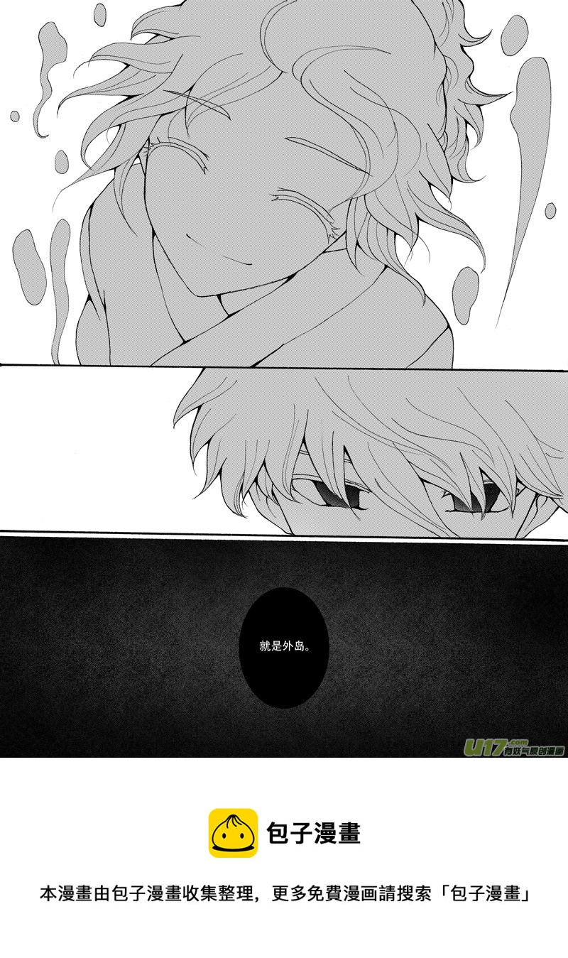 21.复原 （2）-第36话