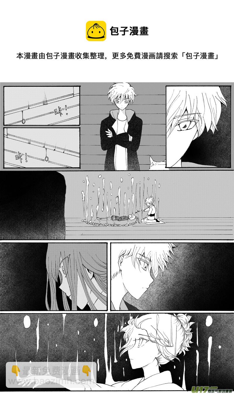 21.复原 （2）-第36话