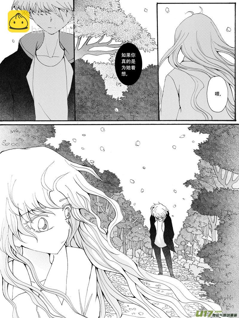 22.自弃 （2）-第38话