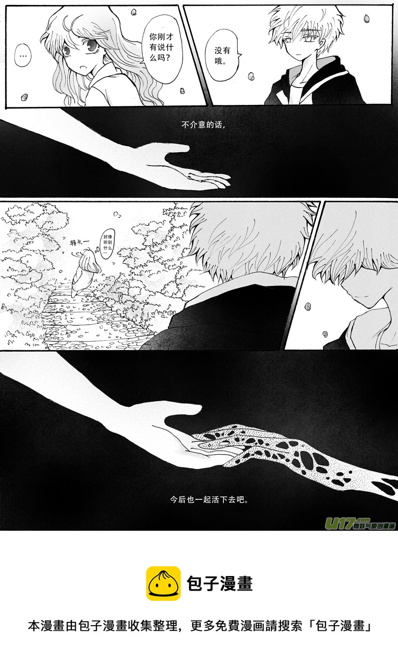 23.理由 （2）-第40话